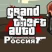 GTA: Криминальная Россия